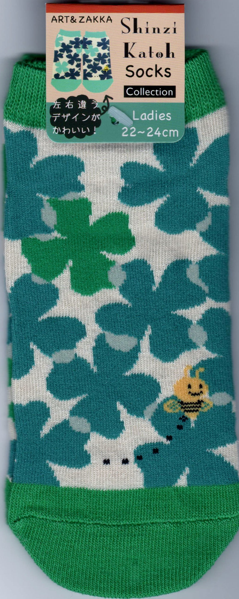 Actual Sock from Scan to show colors of Blue and Greens with Yellow and Black Bee.