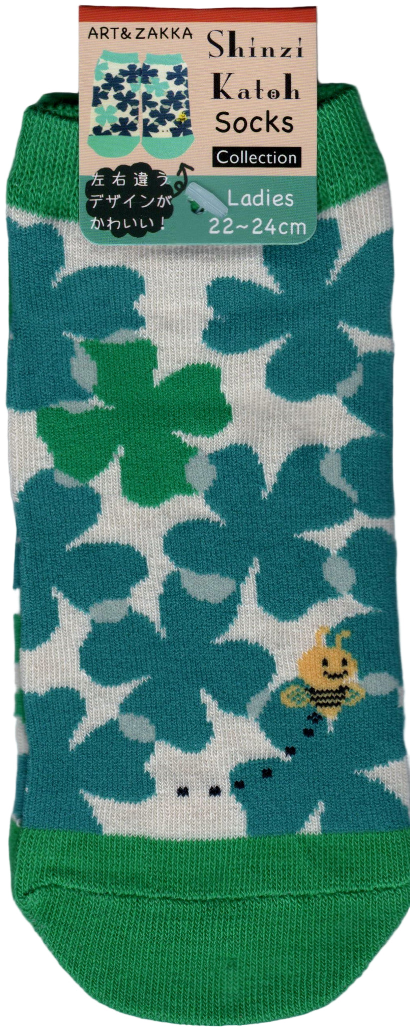Actual Sock from Scan to show colors of Blue and Greens with Yellow and Black Bee.